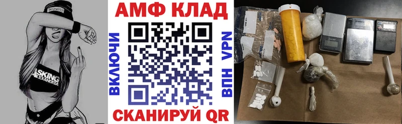 Купить закладки  Сольвычегодск  АМФЕТАМИН 97% 