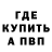 Кетамин VHQ Arman Kulniyazov