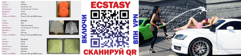 Ecstasy ешки Купить Сольвычегодск