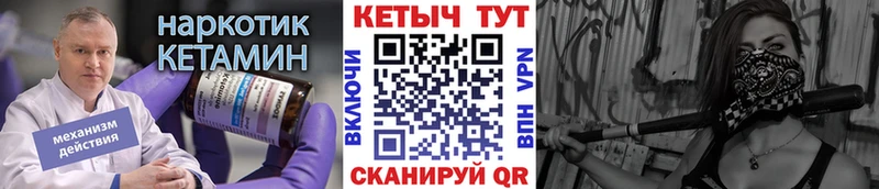 КЕТАМИН ketamine  Купить где  Сольвычегодск 