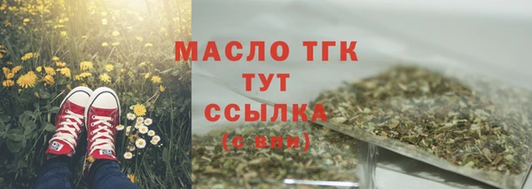 ешки Гусиноозёрск