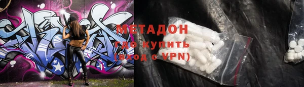 альфа пвп VHQ Гусев