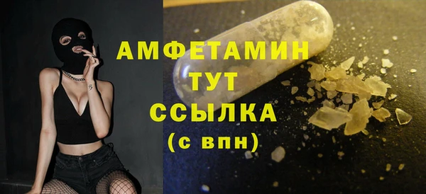 ешки Гусиноозёрск