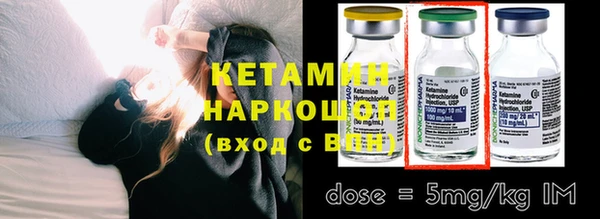 ешки Гусиноозёрск