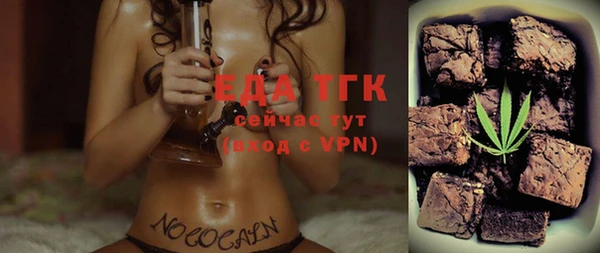 альфа пвп VHQ Гусев