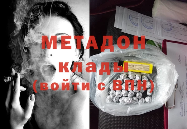 Альфа ПВП Гусь-Хрустальный
