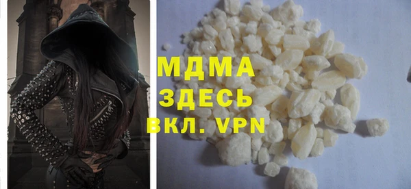 альфа пвп VHQ Гусев