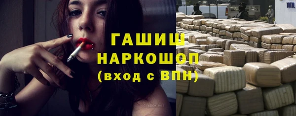 альфа пвп VHQ Гусев