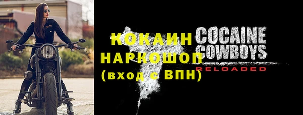 альфа пвп VHQ Гусев