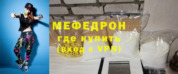 Альфа ПВП Гусь-Хрустальный