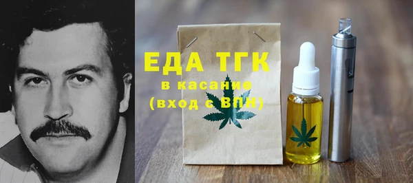 ешки Гусиноозёрск