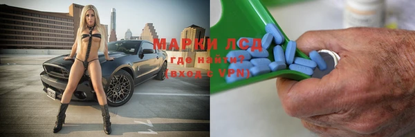ешки Гусиноозёрск