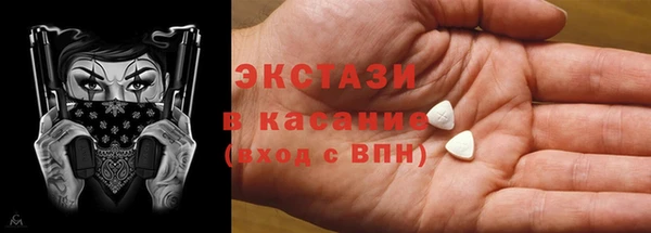 ешки Гусиноозёрск