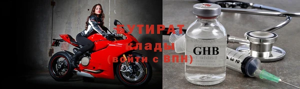 альфа пвп VHQ Гусев