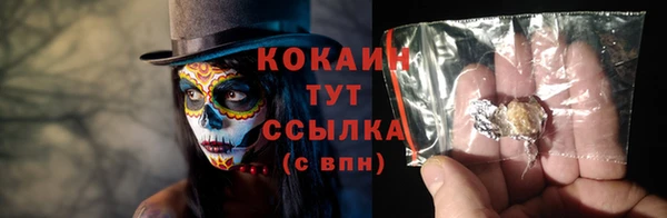 альфа пвп VHQ Гусев