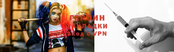 Альфа ПВП Гусь-Хрустальный