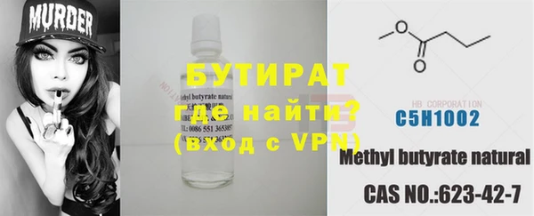 альфа пвп VHQ Гусев
