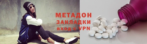 альфа пвп VHQ Гусев