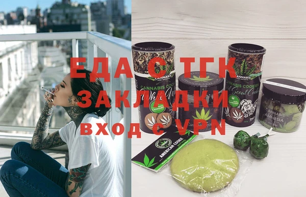 ешки Гусиноозёрск