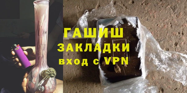 ешки Гусиноозёрск