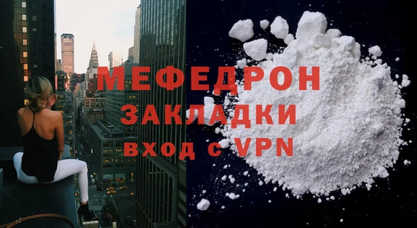 альфа пвп VHQ Гусев