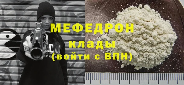 Альфа ПВП Гусь-Хрустальный