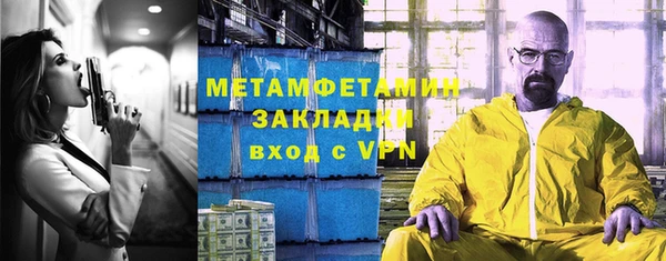 альфа пвп VHQ Гусев