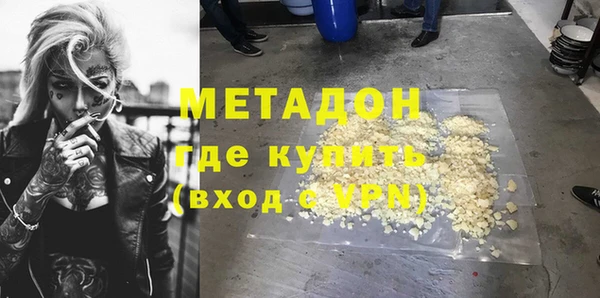 Альфа ПВП Гусь-Хрустальный