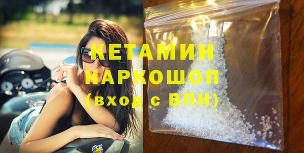 Альфа ПВП Гусь-Хрустальный