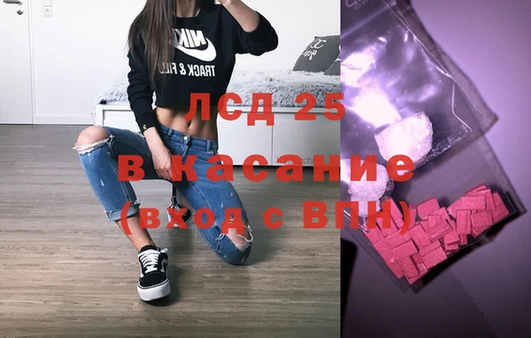 альфа пвп VHQ Гусев