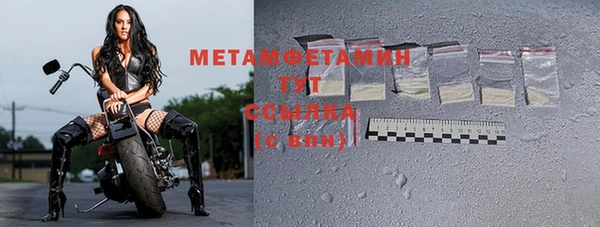 ешки Гусиноозёрск
