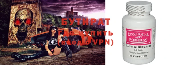 Альфа ПВП Гусь-Хрустальный