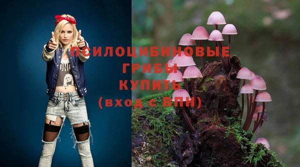 альфа пвп VHQ Гусев