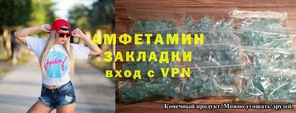 альфа пвп VHQ Гусев