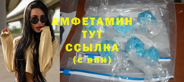 альфа пвп VHQ Гусев