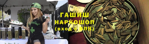ешки Гусиноозёрск