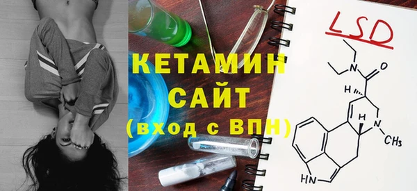 ешки Гусиноозёрск