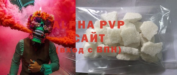 Альфа ПВП Гусь-Хрустальный