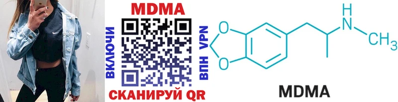 Купить  Сольвычегодск  MDMA VHQ 