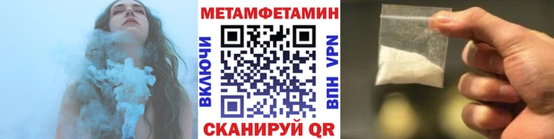 Купить закладки  Сольвычегодск  Первитин пудра 