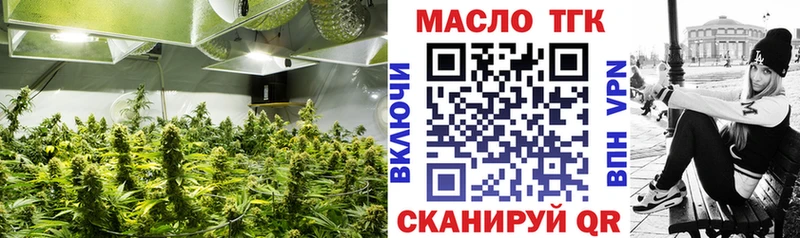 Дистиллят ТГК вейп с тгк  Купить  Сольвычегодск 